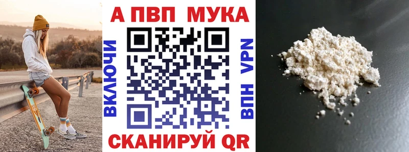 Купить Николаевск-на-Амуре ГАШИШ КОКАИН АМФ Конопля Меф СК