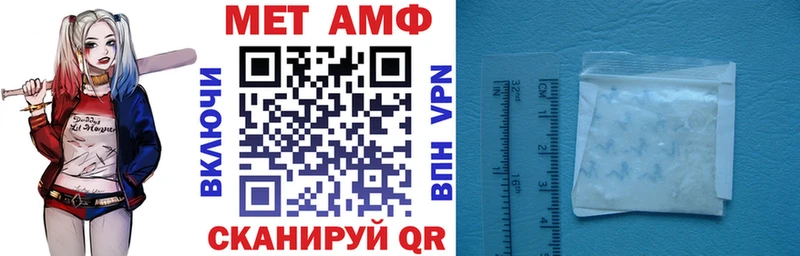 АМФ 98% Николаевск-на-Амуре