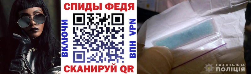 Amphetamine Розовый Николаевск-на-Амуре