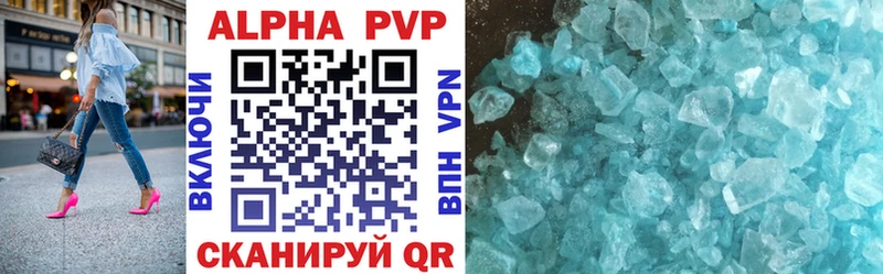 наркотики  Николаевск-на-Амуре  A PVP крисы CK 
