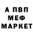 МДМА VHQ Svitlana Mirring