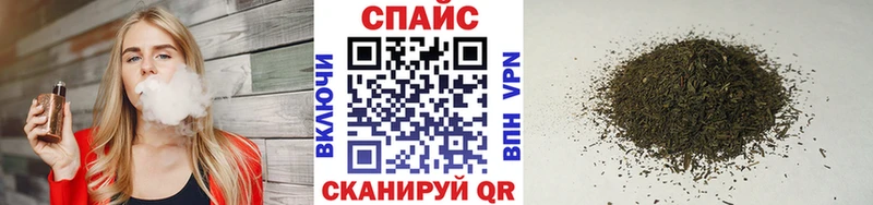 БУТИРАТ оксибутират  Николаевск-на-Амуре 