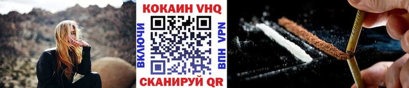 Cocaine Перу  Николаевск-на-Амуре 