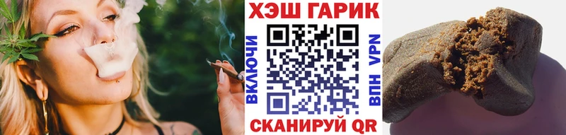omg зеркало  Николаевск-на-Амуре  ГАШ Cannabis 