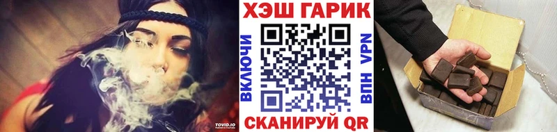 Гашиш гарик Николаевск-на-Амуре