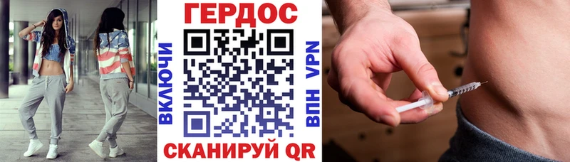 Героин афганец  omg ТОР  Николаевск-на-Амуре 