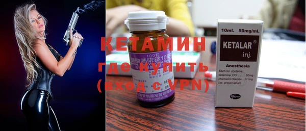 первитин Абинск