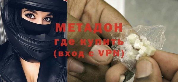 наркотики Алексин