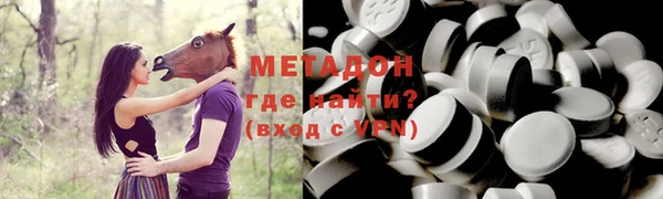 первитин Абинск