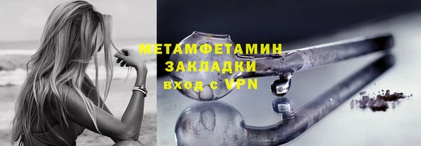 ALPHA-PVP Абдулино