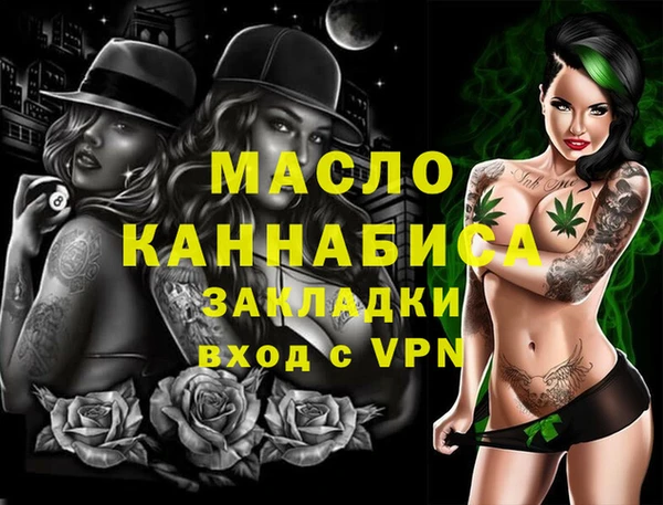 ALPHA-PVP Абдулино