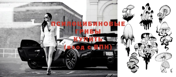 ALPHA-PVP Абдулино