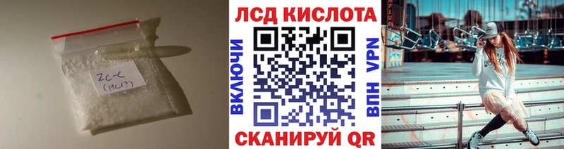 Лсд 25 экстази кислота площадка какой сайт Николаевск-на-Амуре KRAKEN как зайти