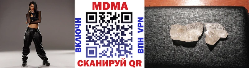 MDMA VHQ  Николаевск-на-Амуре 