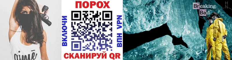 где найти   Николаевск-на-Амуре  Первитин Methamphetamine 