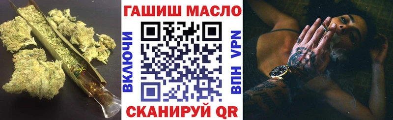 блэк спрут зеркало  Николаевск-на-Амуре  ТГК THC oil  купить наркотики сайты 